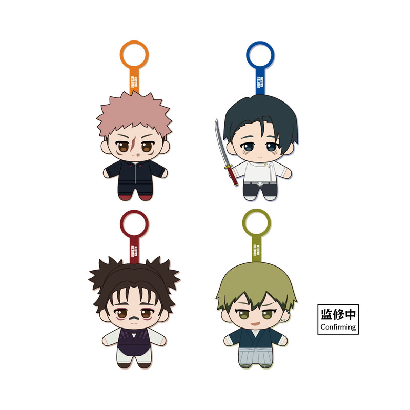 サンライズポップ呪術廻戦カリングゲームぬいぐるみキーホルダー - Anime Merchandise For Men のレビューと価格